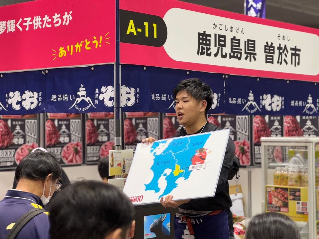 「第11回ふるさとチョイス大感謝祭」参加決定